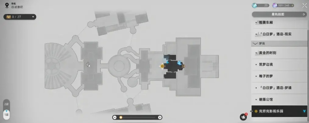 《崩坏星穹铁道》折纸小鸟全攻略：高效收集秘籍大公开