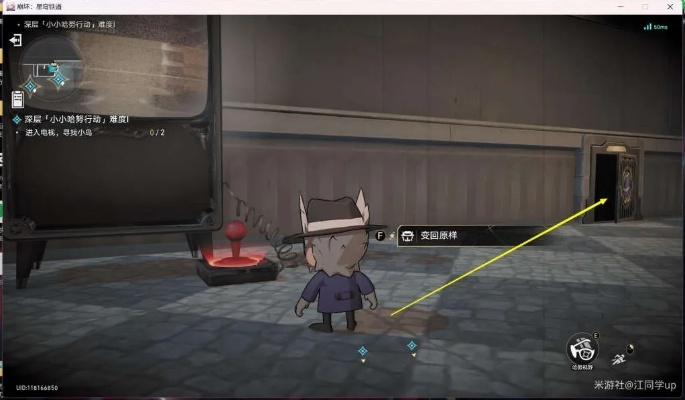 《崩坏星穹铁道》小小哈努行动攻略：高效解密新技巧揭秘