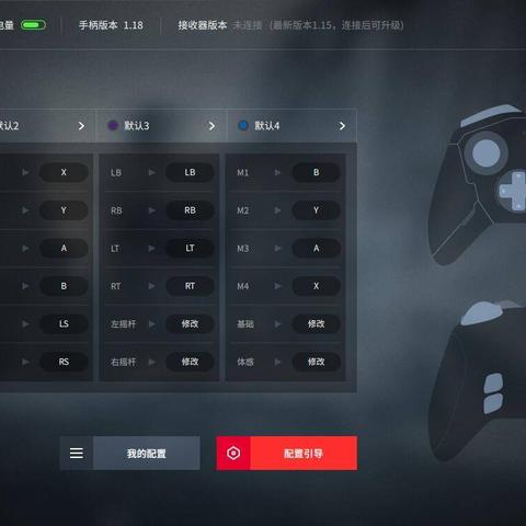 Switch 2固件升级大揭秘：海量实用新功能，全面优化体验升级