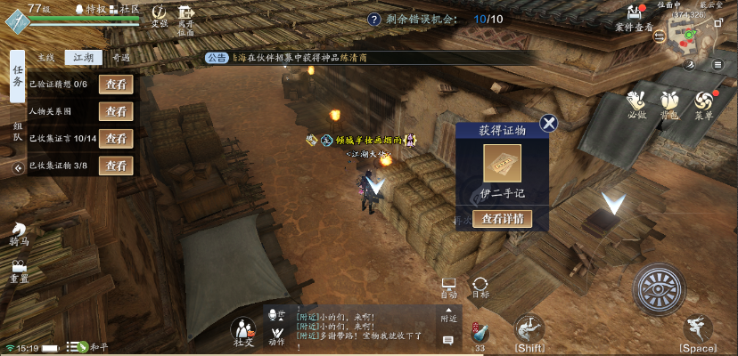 天刀手游摸金新玩法，探秘古墓寻宝奇遇记