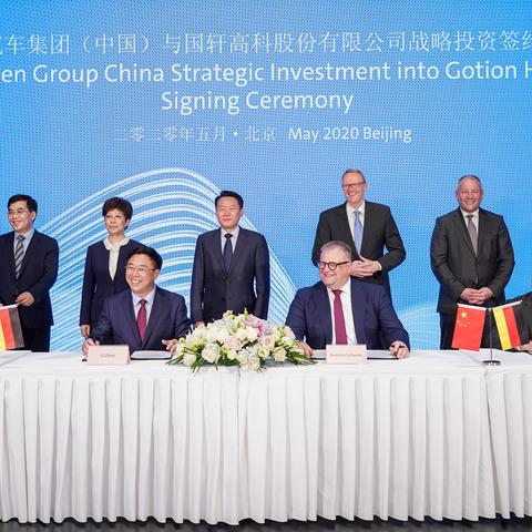 2025超玩之夜狂欢落幕，携手玩家共创十年新篇章