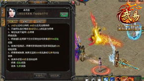 古龙传奇揭秘：风云庄客快速升级攻略全解析