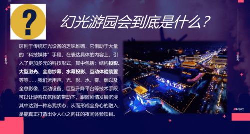 沉浸迷雾探秘之旅：《AmidstTheHaze》试玩深度解析