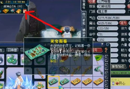 沉睡彩虹岛玩家如何凭爱拍玄学单周斩获3只S级精灵？