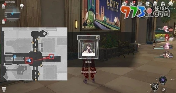 《崩坏星穹铁道》梦境护照贴纸全攻略，高效收集秘籍大公开