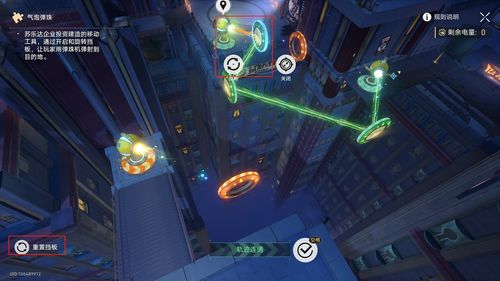 哈努兄弟越狱攻略：揭秘星穹铁道全新逃脱秘籍