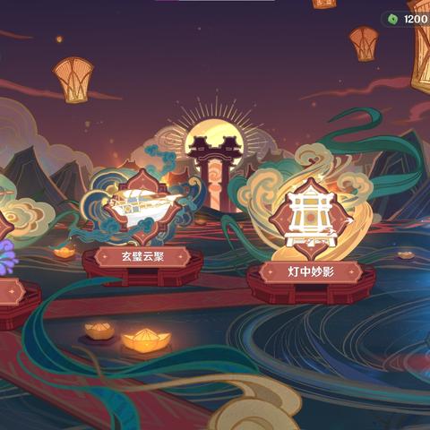 海灯节四星角色攻略：精准选择，解锁节日新价值