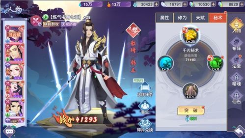 《碧蓝幻想Relink》拉卡姆攻略：深度解析操作技巧，解锁全新战斗策略