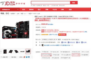 双十一硬件狂欢：罗技GPW四代376元抢购，微星2K高刷屏739元特惠！