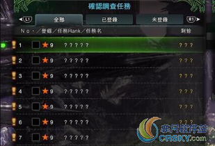 《古龙风云录》易筋经心法获取秘籍，高效改写攻略解析！