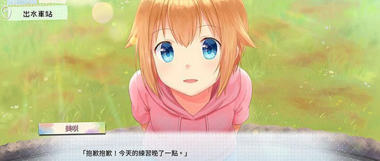 百款恋爱AVG通关，解锁情感大师之路！