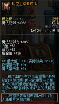 《幻兽帕鲁》全装饰品攻略：吊坠戒指获取秘境大公开