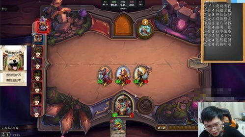 卡莉奥丝特罗装备解析：高效搭配攻略全解析