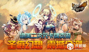 夏洛特强装解析：碧蓝幻想Relink高效配装攻略全解析