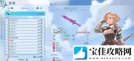 《碧蓝幻想Relink》团长武器因子攻略：打造最强战力新秘籍