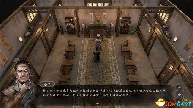 古龙风云录第三章攻略：彩蛋解析与传闻深度揭秘