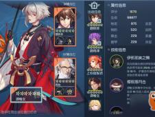 《碧蓝幻想Relink》伊欧实战攻略：深度解析操作技巧与进阶策略