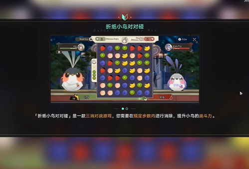 《崩坏星穹铁道》2.0匹诺康尼全攻略：宝箱+小鸟视频，高效收集秘籍大公开
