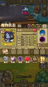 《古龙风云录》机关道具流攻略：属性加点功法全解析，高效提升新攻略