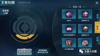 神隐玉穗获取攻略：揭秘高效获取新途径