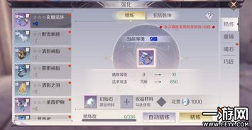 闲云养成攻略：深度解析，解锁最强辅助技巧