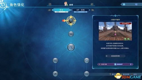 《碧蓝幻想Relink》卡塔莉娜攻略：技能因子搭配与高效输出技巧解析