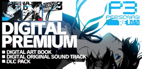 《女神异闻录3Reload》面具合成攻略：揭秘高效打造秘籍