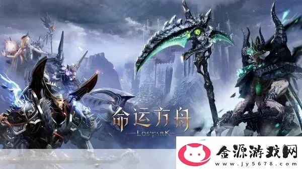 盾之力，畅游《命运方舟》无拘无束新篇章