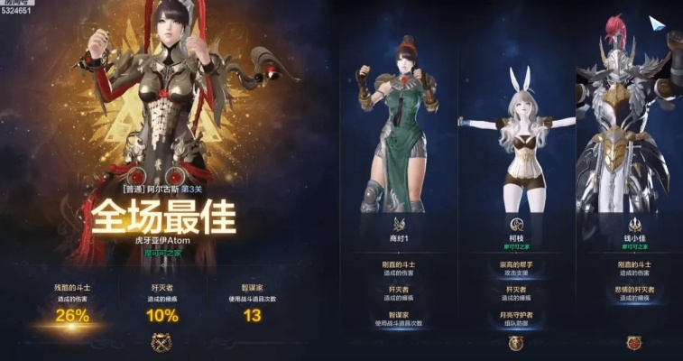 《命运方舟》职业DPS巅峰对决，揭秘全新输出霸主！