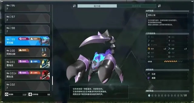 《幻兽帕鲁》实战首选！揭秘最强帕鲁，实用度MAX！