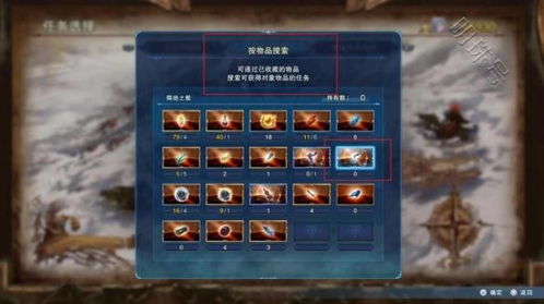 碧蓝幻想Relink通关后新玩法攻略，解锁全新游戏体验