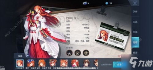 《碧蓝幻想Relink》眩晕流菲莉攻略：掌握新技巧，轻松制胜战场