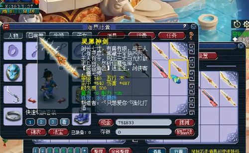 梦幻军团长阿布莱修德P4攻略：高效打法解析与技巧分享