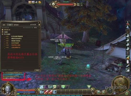 永恒之塔官网竟藏免费飞行坐骑？老玩家亲拆2025福利盲盒