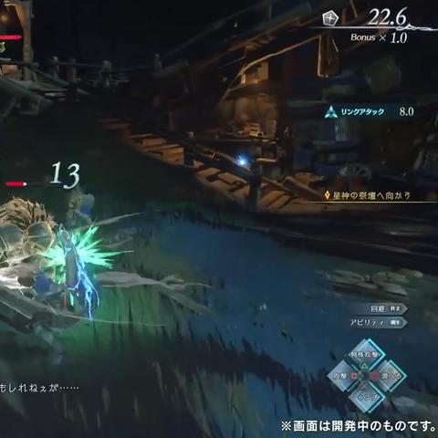 《碧蓝幻想Relink》毕业输出配装攻略，揭秘全新升级秘籍！