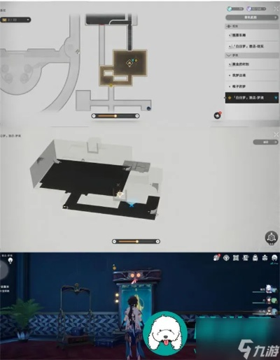 《崩坏星穹铁道》白日梦酒店梦境折纸鸟全攻略，高效收集技巧揭秘！