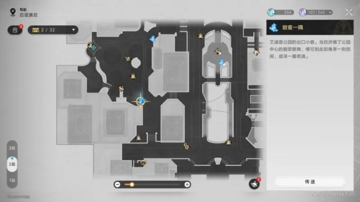 《崩坏星穹铁道》筑梦边境全宝箱攻略，高效收集指南揭秘