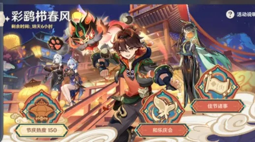 海灯节彩鹞栉春风第二阶段无脑通关秘籍，轻松解锁全新游戏体验