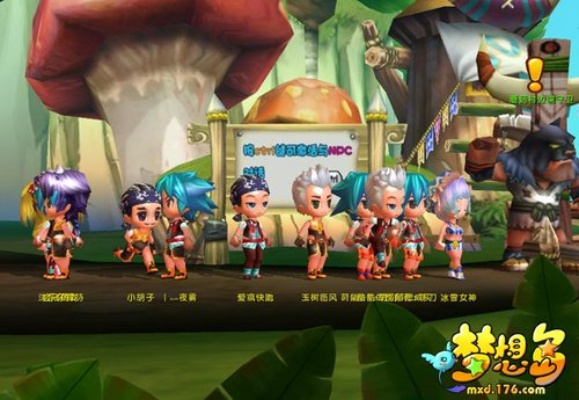 梦想岛官网藏了多少黑科技？2025实测隐藏传送门与跨服组队秘闻