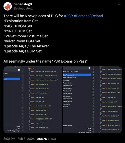 《女神异闻录3Reload》公用电脑软件功能解析，解锁全新游戏体验