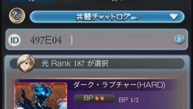 《碧蓝幻想Relink》奶刀娜露梅手柄优化指南：Steam按键设置攻略分享