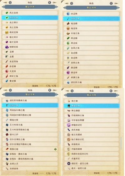 《碧蓝幻想Relink》寻宝大师成就宝箱攻略秘籍大公开