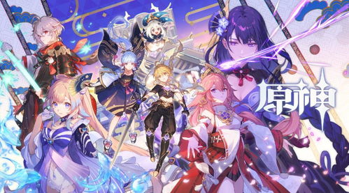 原神独家攻略：高效获取竭泽原海鱼油秘籍