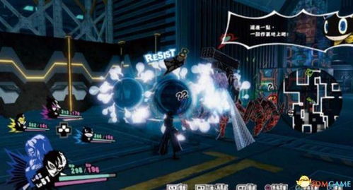 《女神异闻录3RE》塔尖攻略：高效爬塔技巧解析新攻略