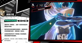 《女神异闻录3Reload》CT表下载攻略，深度解析新价值分享