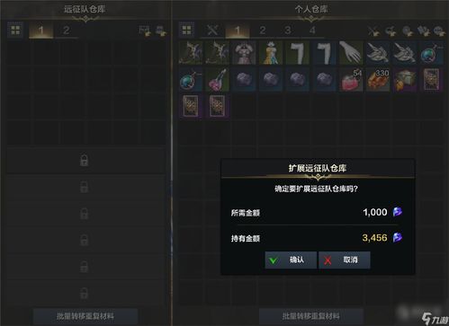 梦幻副本启动攻略，解锁《命运方舟》新价值体验