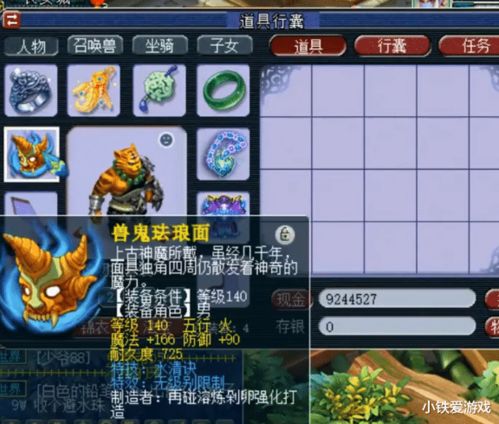 波荡水铁斑叶单刷攻略：揭秘《宝可梦朱紫》悖论神兽高效打法