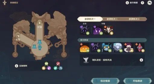 元素反应革新揭秘，幻兽帕鲁进化奥秘解析