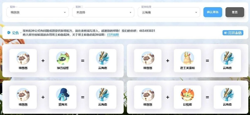 《幻兽帕鲁》四金词条百合女王高效配种技巧解析