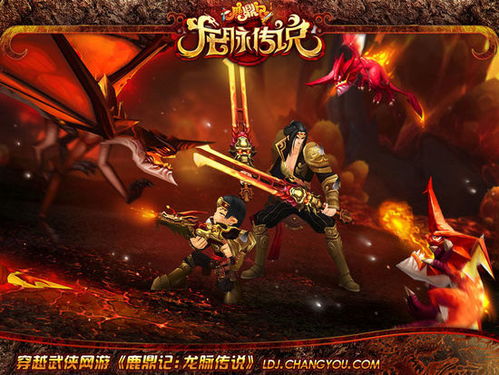 锦衣卫传奇序章：揭秘神秘江湖新篇章